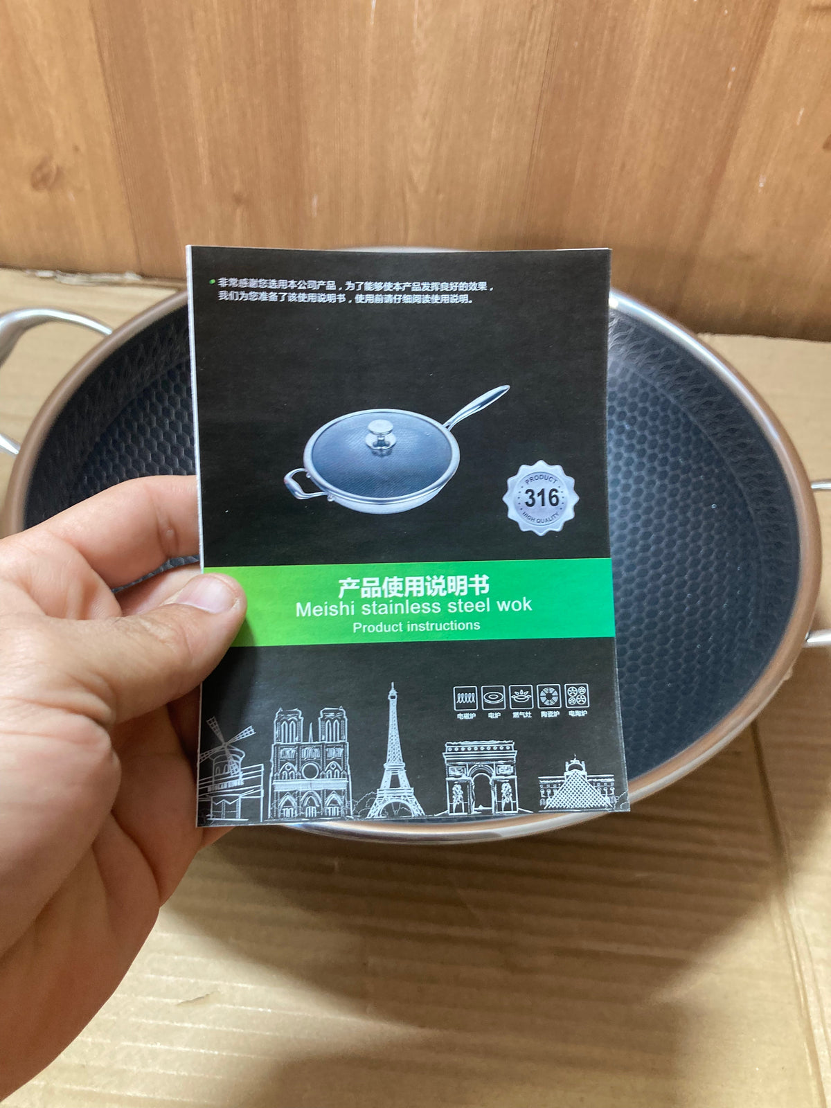 Lot Imported HoneyComb Laser Coated Wok/Kadai