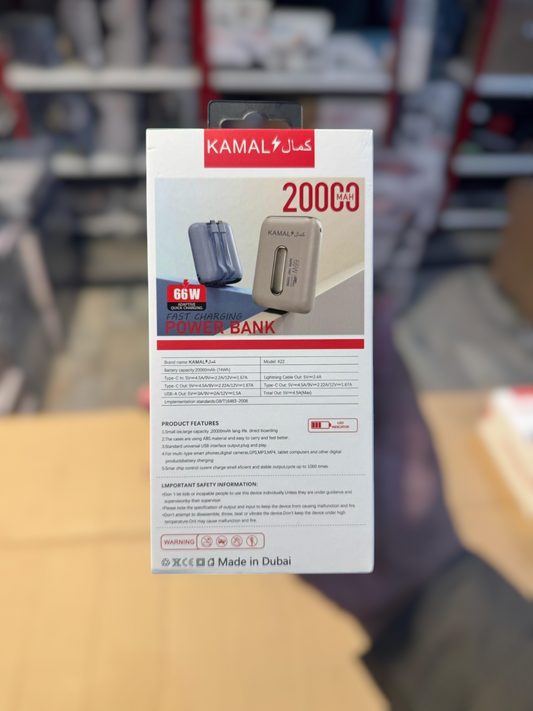 Kamal Fast Charging Compact Power Bank 20,000mAh K22