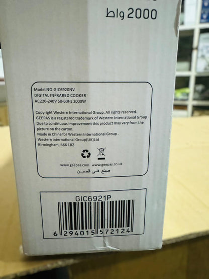 Geepas 2000W Digital Infrared Cooker/Hotplate - 6921