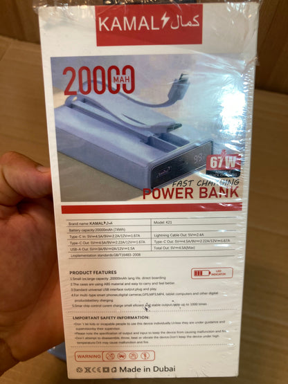 Kamal Fast Charging Compact Power Bank 20,000mAh K21