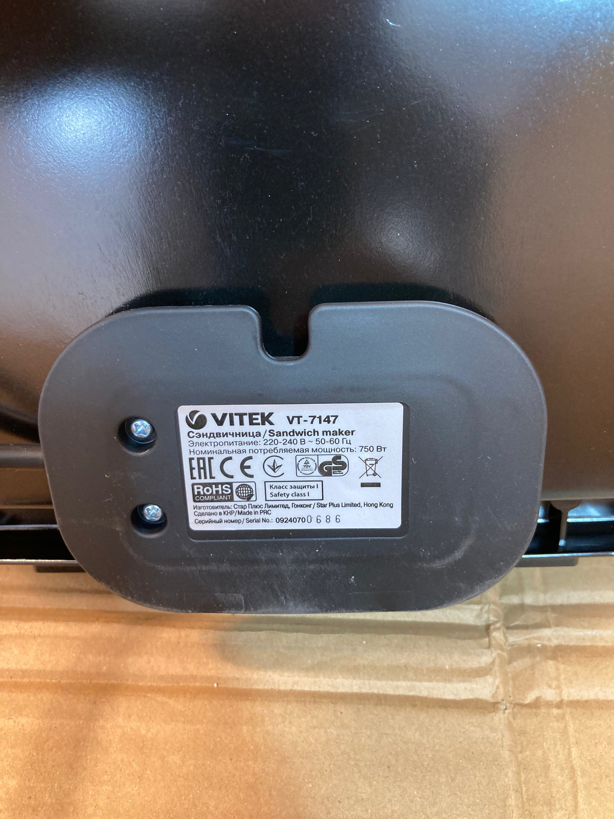 VITEK 750W Sandwich Maker VT-7147