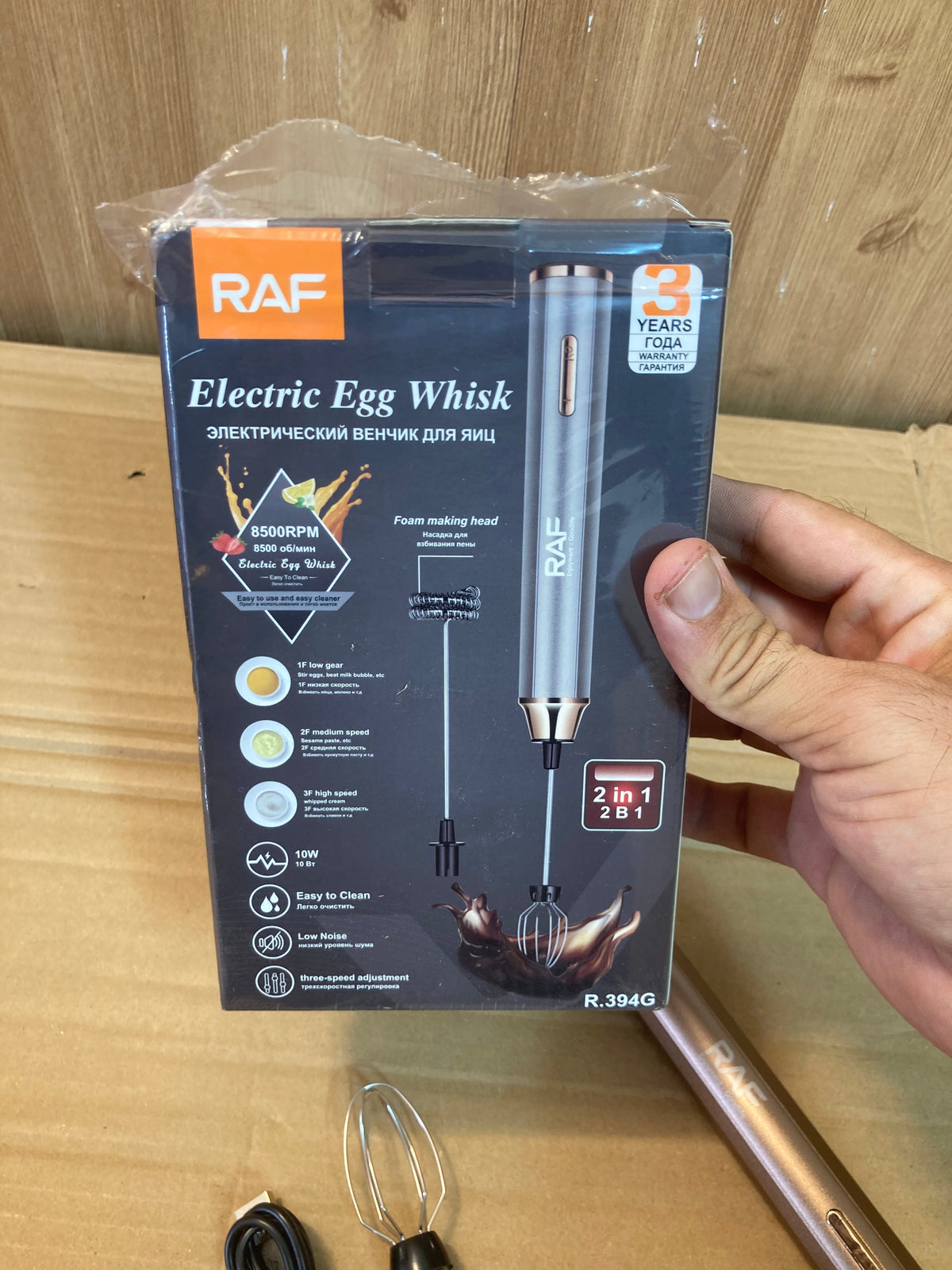 RAF Rechargeable 2-in-1 Egg Beater & Coffee Frother R394G