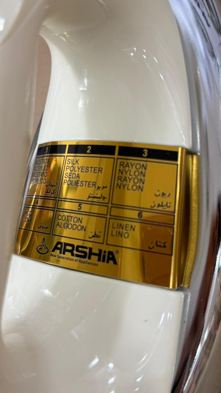 Arshia Electric Dry Iron 1200W  – Fast Heating & Smooth Ironing